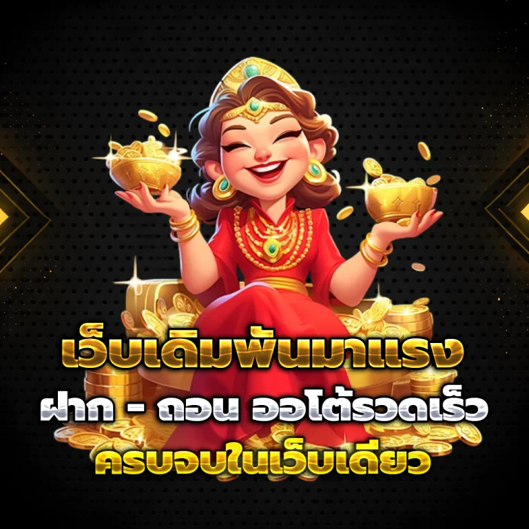 jingjai168 vip